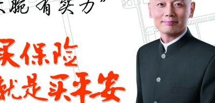 2020年临汾市保险公司排名 山西临汾保险公司排行榜