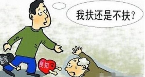 彭宇案5年后真相大白 彭宇亲口承认自己当年撞到徐老太