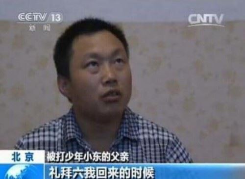 北京奶西村少年暴力事件视频 少年被打昏迷不醒面部被尿