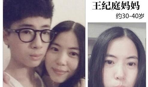 46岁南京不老仙妈宛如少女 与16岁儿子王纪庭拍照像情侣