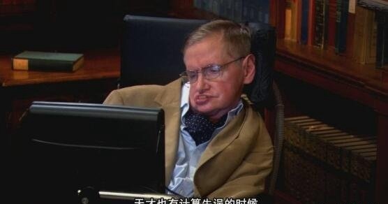 揭秘霍金警告中国不要登月真相 竟是无事者的造谣生非