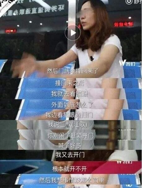揭秘刘鑫江歌案始末 陈世峰获刑20年引发群众不满