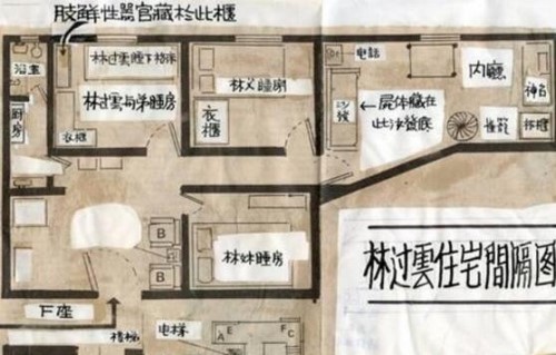 香港雨夜屠夫林过云 奸尸后肢解尸体还拍下录像欣赏