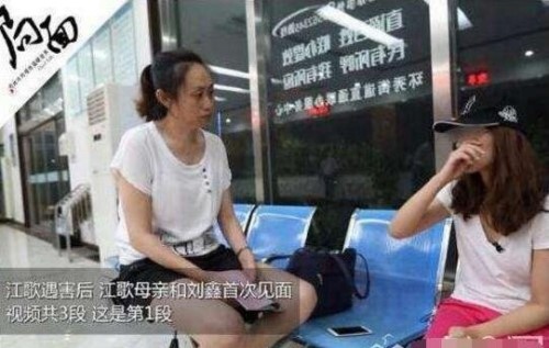 陈世峰谎言被当场揭穿 想杀掉刘鑫江歌后与新女友同居