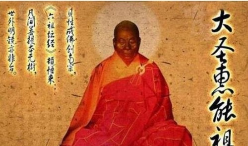 禅宗六祖慧能大师肉身千年不腐之谜 刻意塑造而成假的
