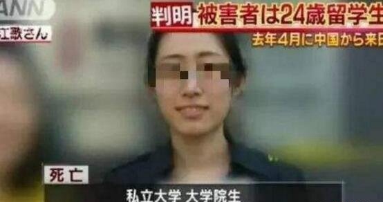 刘鑫不给江歌开门视频曝光 刘鑫不给江歌开门只因怕死