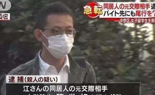 陈世峰谎言被当场揭穿 想杀掉刘鑫江歌后与新女友同居