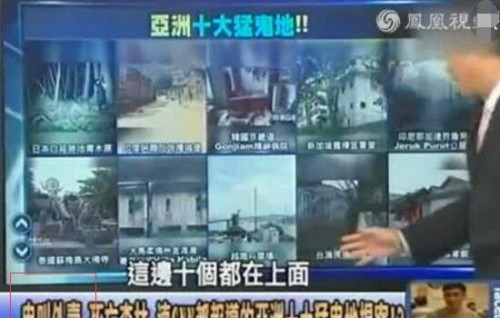 香港茶餐厅事件之谜 死尸用冥币点餐科学无解