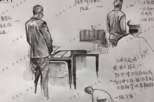陈世峰下跪向江母磕头 检方称顶多被判20年不会是死刑