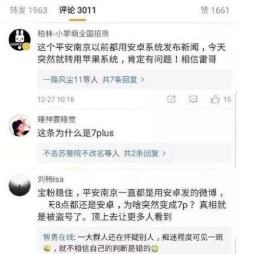 钱宝网500亿是真的吗?揭秘马云对钱宝网的看法