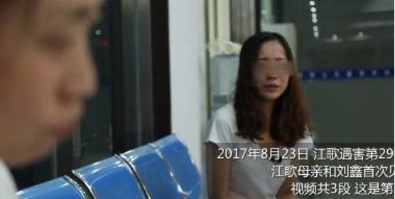 刘鑫微博回应室友被杀 称没锁门不知道门外发生了什么