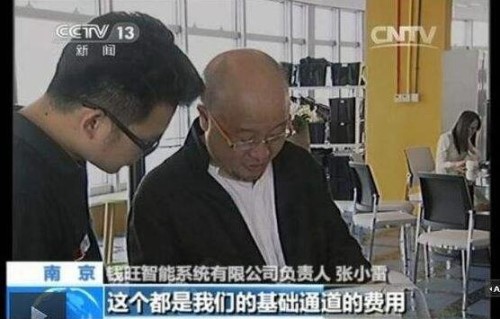 张小雷为什么要自首?揭秘张小雷南京自首原因为了减刑