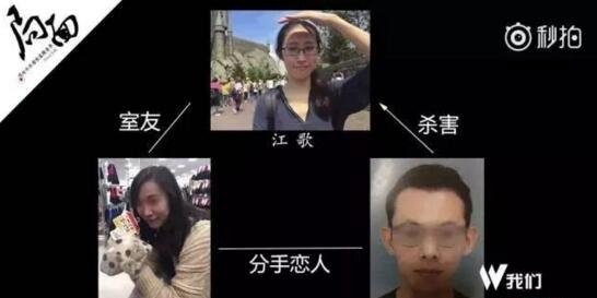 江歌案陈世峰已上诉 要求减刑一至两年网友称该判死刑