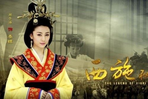 中国四大美女西施的生死之谜 疑被乱棍打死千古谜团