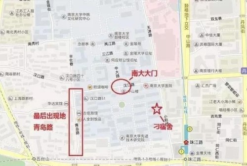 1996年南大碎尸案真相 刁爱青尸体被煮熟切成2000多片