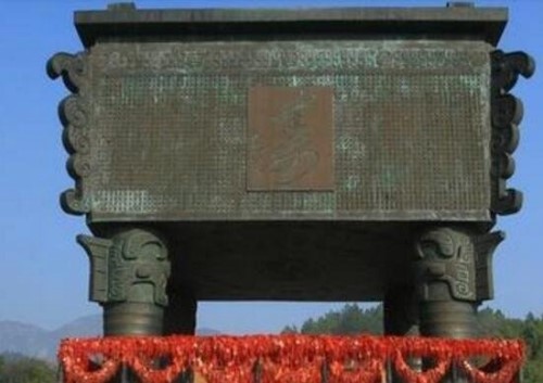 中国西周九鼎下落之谜 疑陪葬秦始皇陵墓未解之谜