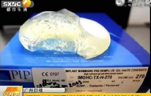 深圳碎尸案
