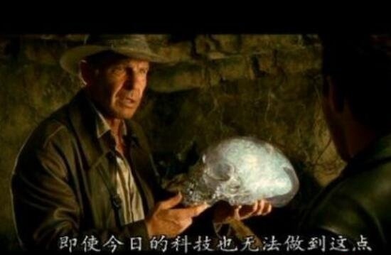 玛雅文明的十三个水晶头骨被发现 隐藏人类起源灭亡之谜