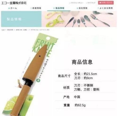 陈世峰谎言被当场揭穿 想杀掉刘鑫江歌后与新女友同居
