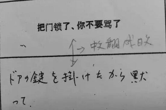 刘鑫微博回应室友被杀 称没锁门不知道门外发生了什么