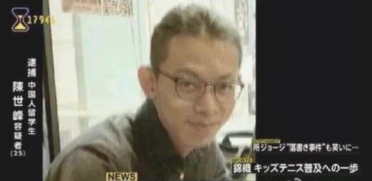 揭秘刘鑫江歌案始末 陈世峰获刑20年引发群众不满