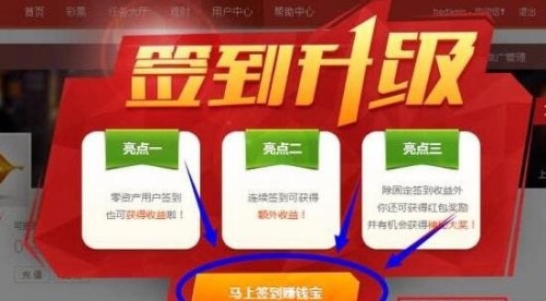 南京钱宝网骗局揭秘 500亿崩盘CEO张小雷自首承认非法集资