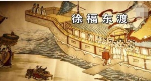 科学解析秦朝徐福东渡日本三大谜团 寻找长生药曾到日本