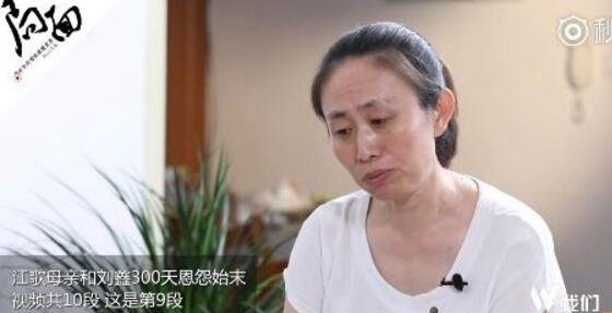 陈世峰谎言被当场揭穿 想杀掉刘鑫江歌后与新女友同居