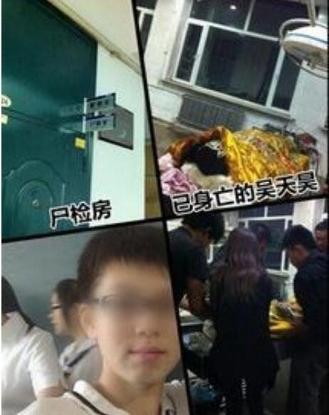 长春砍手门真相 死者吴天昊被砍断双手身亡曾是恶霸