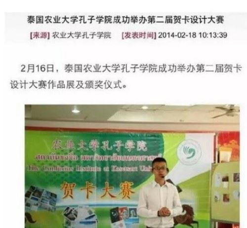 中国留学生陈世峰起底 中国留学生陈世峰资料曝光人渣