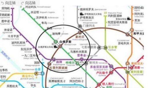 神秘的莫斯科地铁2号线 实则俄罗斯重要军事指挥中心