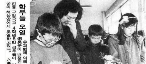 李炯浩被诱拐事件 九岁男童惨遭撕票凶手人间蒸发