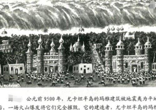 史前文明的六大未解之谜 惊现0.65亿年前的卵型金属管