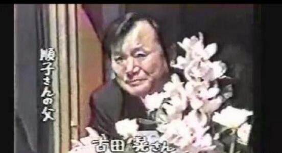 日本最变态绫濑水泥杀人案 奸杀后密封尸体于水泥圆柱