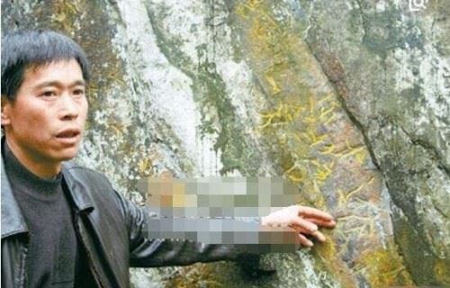 贵州红崖天书之谜 政府豪赠100万悬赏破解内容