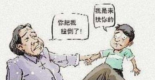 彭宇案5年后真相大白 彭宇亲口承认自己当年撞到徐老太