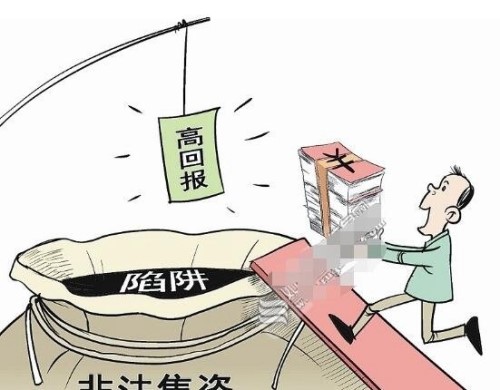 南京钱宝网骗局揭秘 500亿崩盘CEO张小雷自首承认非法集资