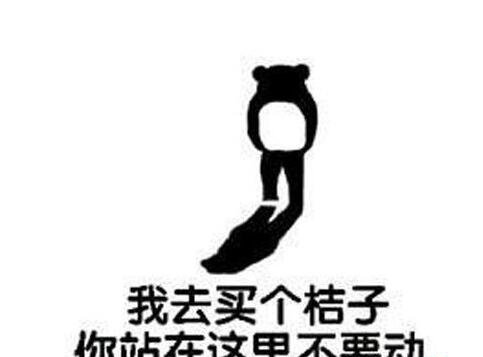 朱自清背影买橘子是什么梗?爸爸去给你买橘子调侃