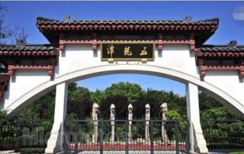 揭秘济南五龙潭怪事 验证千年传说潭内有秦琼化身的龙