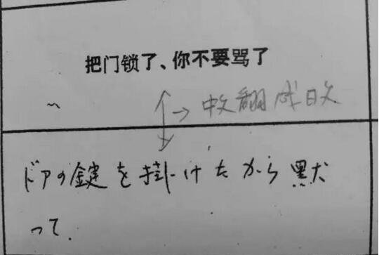 刘鑫首次面对镜头解释没有锁门 刘鑫描述事发全过程