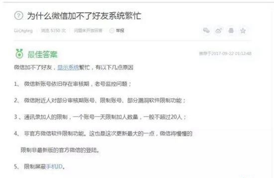 凶手陈世峰的爸爸是谁 陈世峰的父母是什么人后台很硬