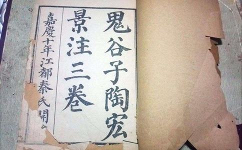 鬼谷子这类人的知识是怎么来的? 鬼谷子这类人的知识是怎么来的?