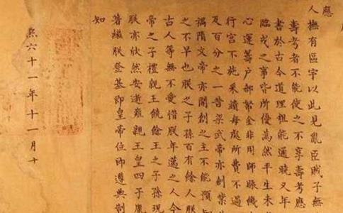 康熙传位给雍正雍正为什么不高兴?雍正不合格吗 康熙传位给雍正雍正为什么不高兴?雍正不合格吗