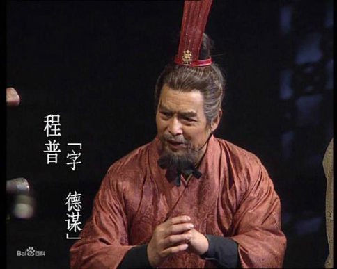 黄盖在赤壁之战立了大功为什么没有升官? 黄盖在赤壁之战立了大功为什么没有升官?
