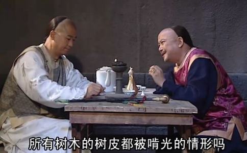 清朝时期的纪晓岚和和坤是什么关系?关系怎么样? 清朝时期的纪晓岚和和坤是什么关系?关系怎么样?