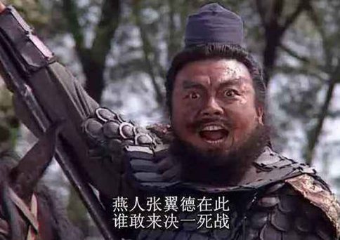 燕云十八骑到底有多厉害?燕云十八骑真的存在么? 燕云十八骑到底有多厉害?燕云十八骑真的存在么?