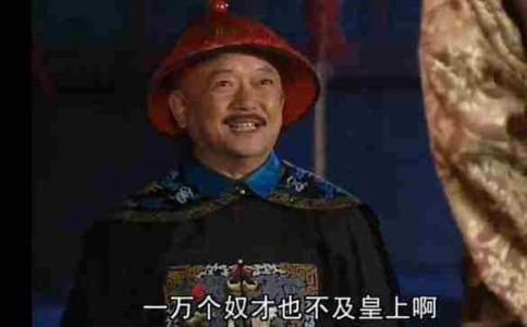 历史上和珅的儿子是谁?丰绅殷德到底怎么死的? 历史上和珅的儿子是谁?丰绅殷德到底怎么死的?