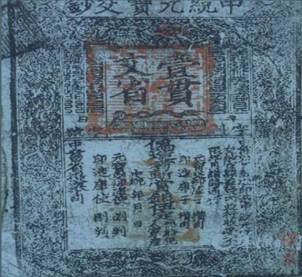 滥发纸币怎样毁掉了南宋? 滥发纸币怎样毁掉了南宋?
