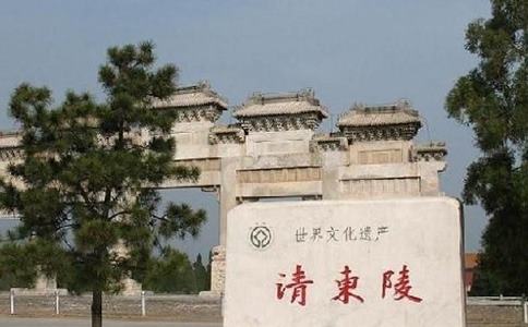历史上景陵起火原因?康熙皇帝的景陵为什么总是起火? 历史上景陵起火原因?康熙皇帝的景陵为什么总是起火?