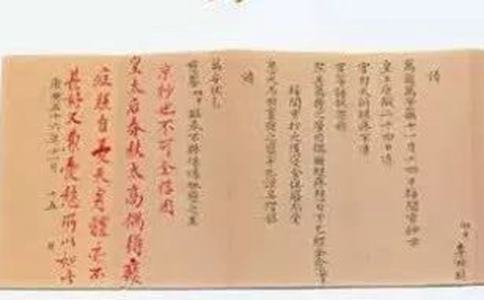 清朝实行密折制度有怎样的作用? 清朝实行密折制度有怎样的作用?